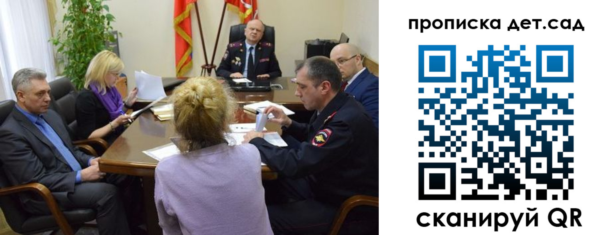 прописка поиск в Меленках