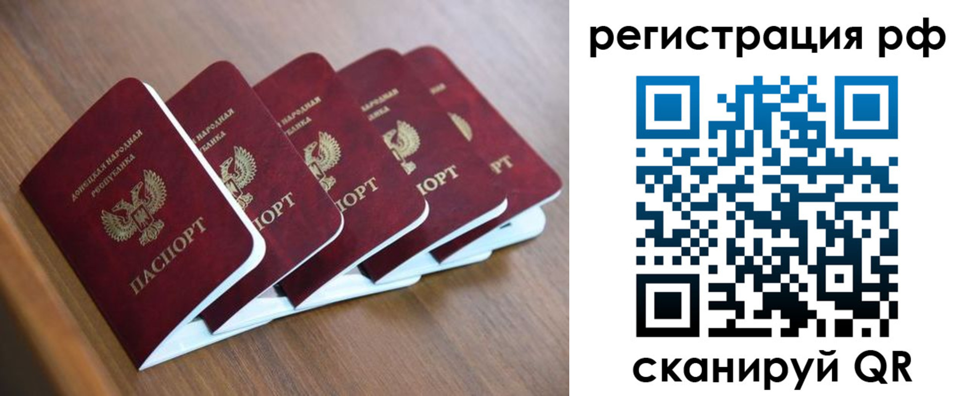 где прописаться в Меленках