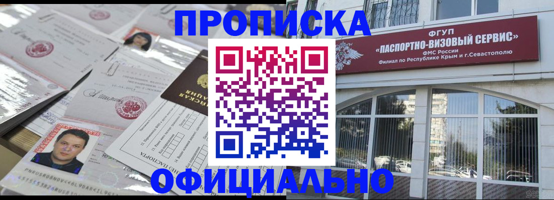 регистрация для дет. сада в Меленках